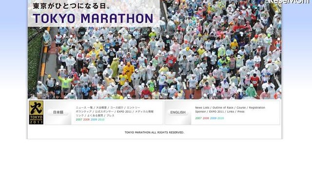 http://www.tokyo42195.org/