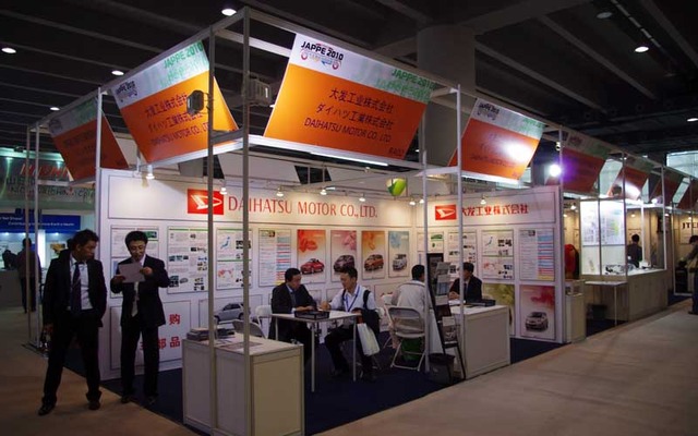 2010日系自動車部品調達展示会（JAPPE）