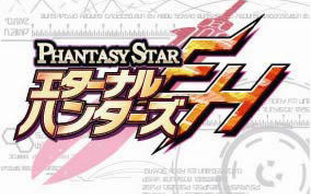ファンタシースター エターナルハンターズ ファンタシースター エターナルハンターズ