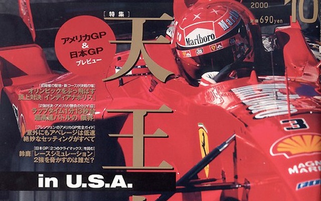 オリンピックをぶっ飛ばす頂上対決