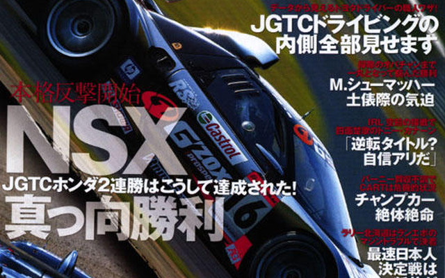 残暑だけど…サーキットはもっと熱い!