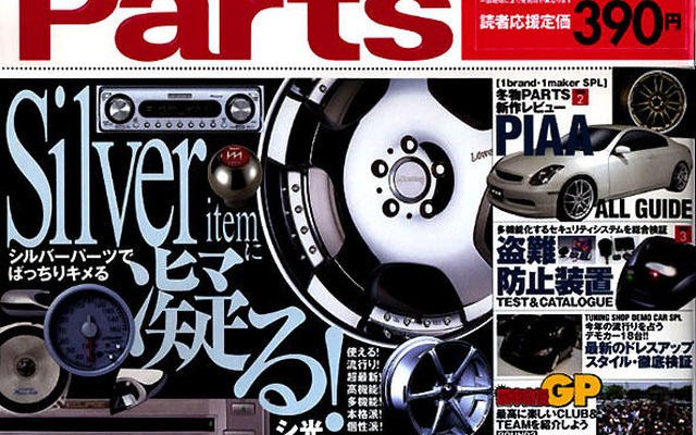 売り切れ御免!!　情報点数1万5021点