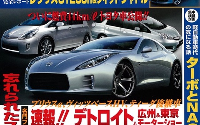 2月10日号