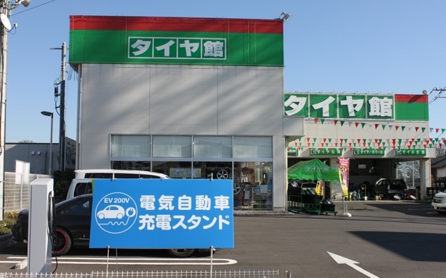 電気自動車・プラグインハイブリッド車用充電設備