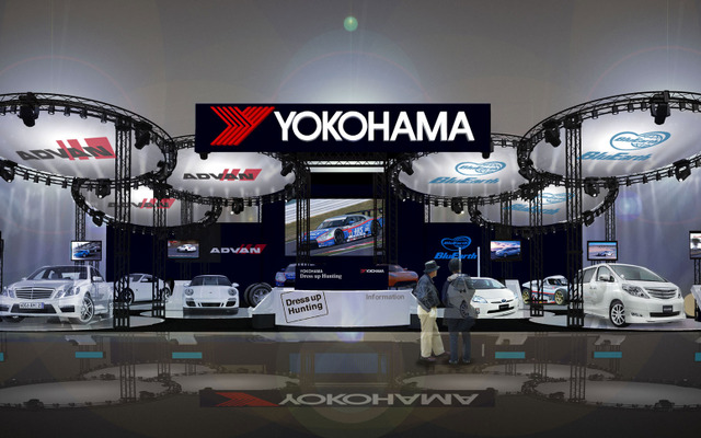 横浜ゴム ブースイメージ