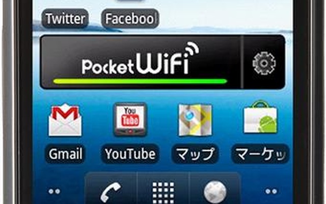 「Pocket WiFi S（S31HW）」 「Pocket WiFi S（S31HW）」