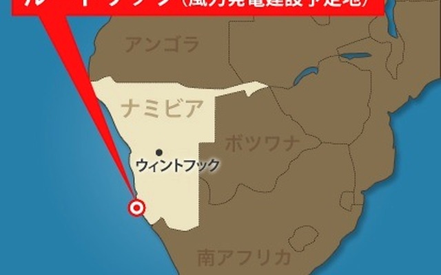 ルードリッツ（風力発電建設予定地）