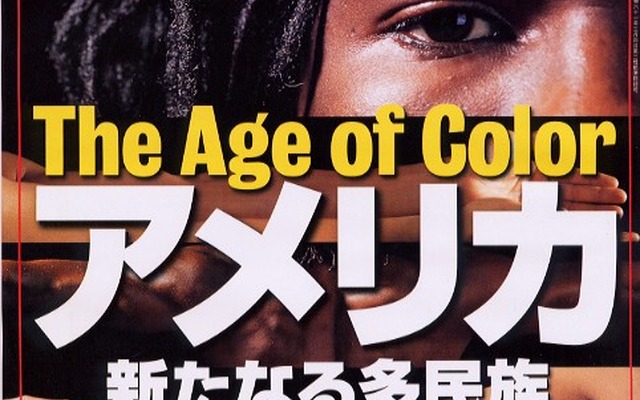 ファイアストン創業者と現フォード会長の意外な関係