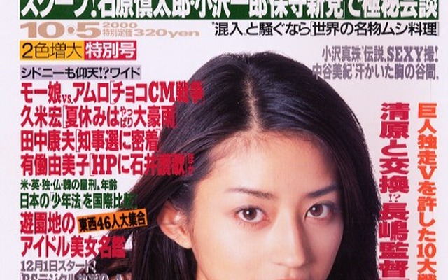 実践・こうやって売るとおトク!!---相場30万の中古『アストラ』が……