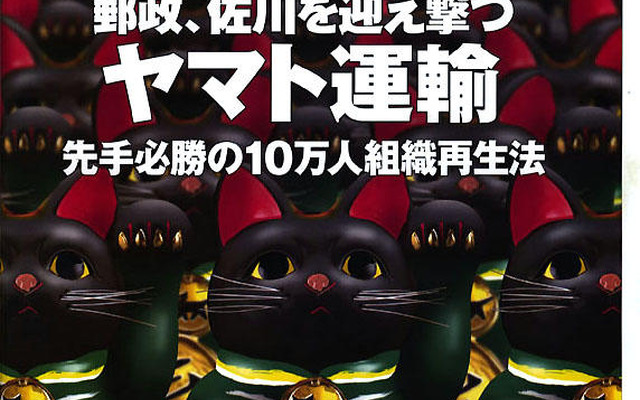 スズキ『チョイノリ』でイノベーター大賞をもらったのは……