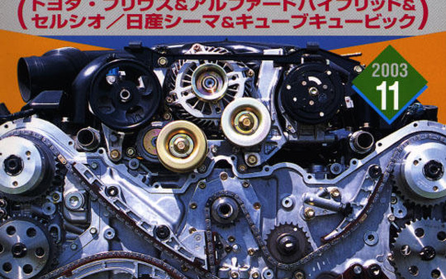 ドライブシーズン到来。秋の新車が大豊作!!