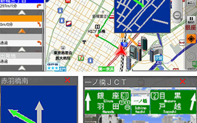 ドコモ地図ナビ powered by いつもNAVI