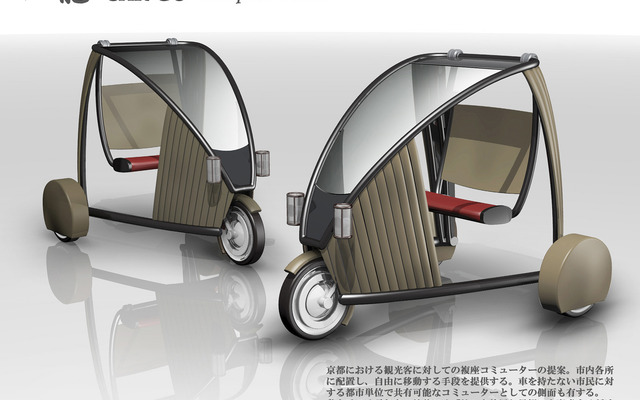 CAR-GO（籠）