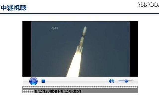 「こうのとり」は14時37分57秒（日本時間）に打ち上げられた 「こうのとり」は14時37分57秒（日本時間）に打ち上げられた