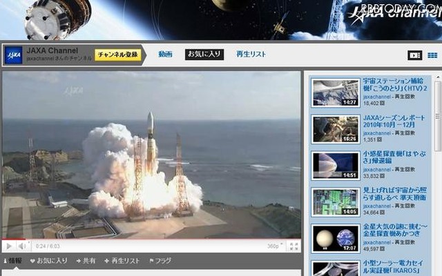 YouTubeの公式チャンネルに掲載された打ち上げ動画 YouTubeの公式チャンネルに掲載された打ち上げ動画