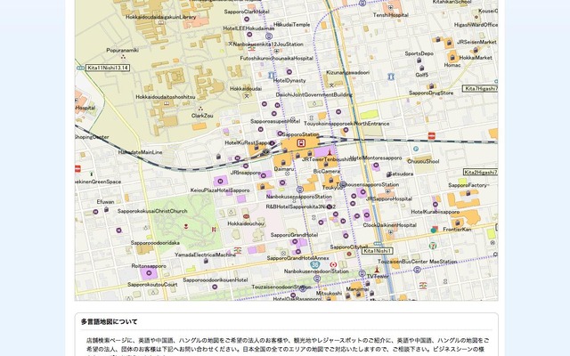 いつもNAVI（web） 多言語地図