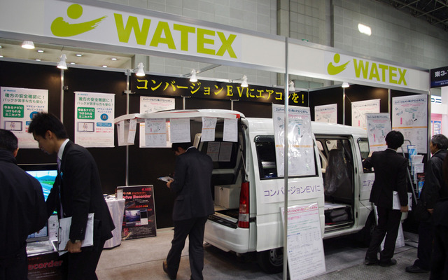 コンバージョンEV用エアコンシステムを出展したワーテックス
