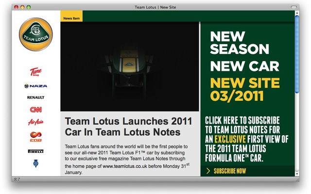 http://www.teamlotus.co.uk/new-site.aspx
