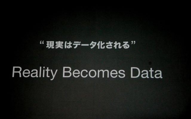 PlayStation Meeting 2011、新型機「NGP」やAndroidとの連携「Suite」など未来を見せた2時間 PlayStation Meeting 2011、新型機「NGP」やAndroidとの連携「Suite」など未来を見せた2時間