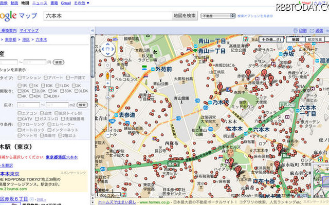 不動産検索 不動産検索