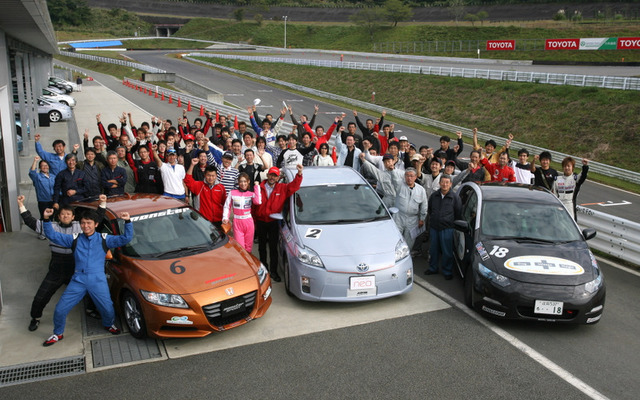 ハイブリッドカーによるレース「エコカーカップ」開催（写真は2010年大会のもの）