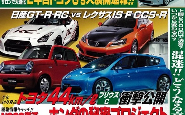 2月26日号