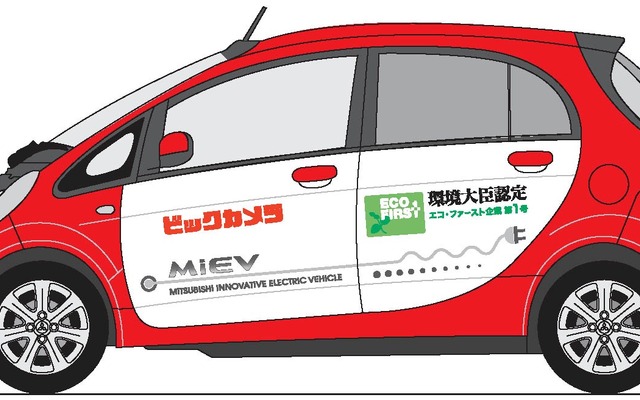 ビックカメラ ラゾーナ川崎店で電気自動車「i-MiEV」の試行販売を開始