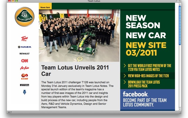 http://www.teamlotus.co.uk/