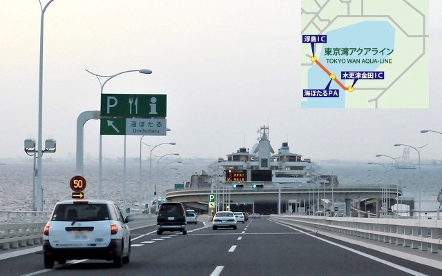 海ほたる