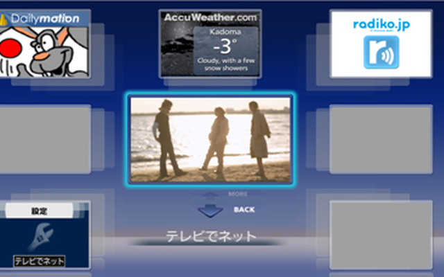 パナソニックのハイビジョンテレビに搭載されるネット接続機能「テレビでネット」にradiko.jpサービスが追加
