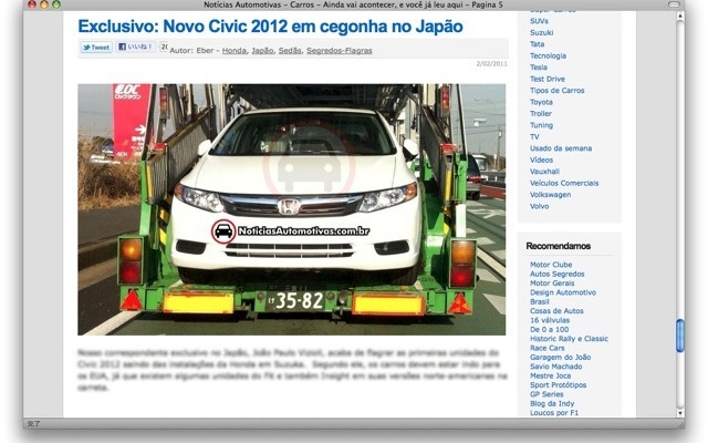 http://www.noticiasautomotivas.com.br/