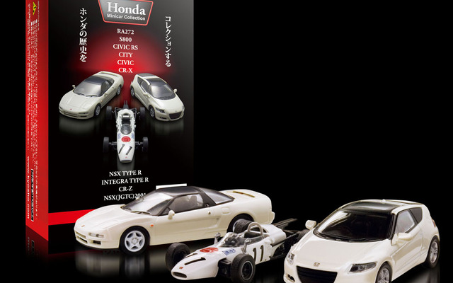 HONDA Minicar Collection