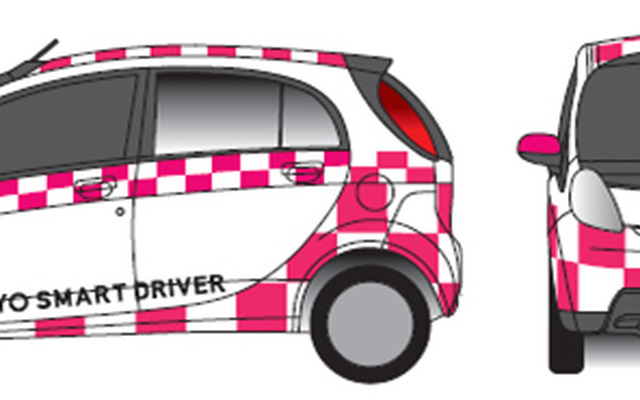 三菱 i-MiEV シンボルカーのイメージ