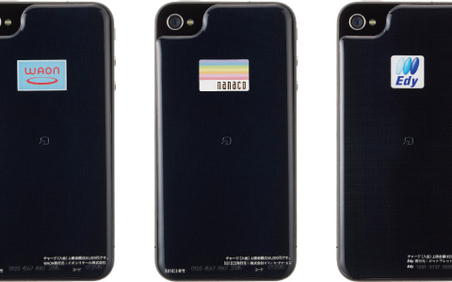 「WAON」「nanaco」「Edy」対応 「電子マネーシール for iPhone 4」発売日が決定