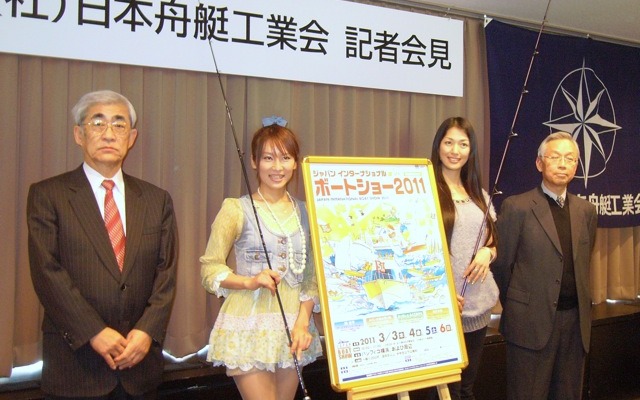 2011年開催記者会見