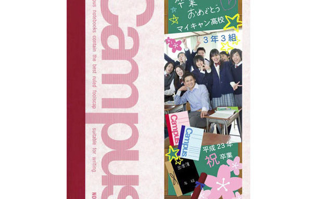 コクヨ、ノート表紙をオリジナルにデコる「マイフォトキャンパス」開設 オリジナルデザインのキャンパスノート例