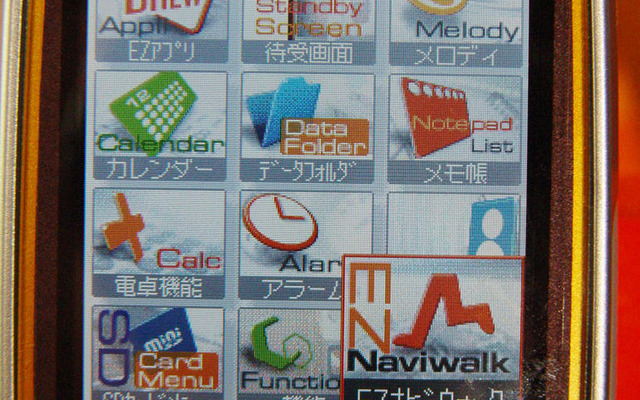 【CEATEC JAPAN2003】携帯電話が道案内をしてくれる時代…