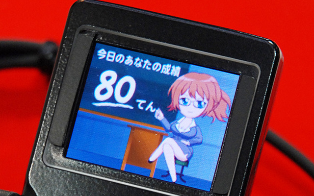 オージーシステム
