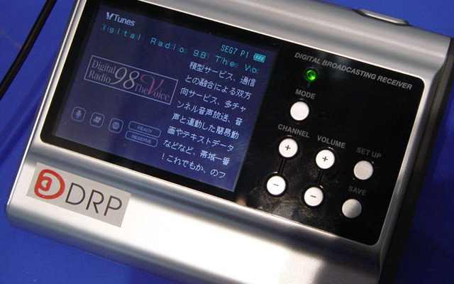 【CEATEC JAPAN2003】実用化試験が始まった地上波デジタルラジオ
