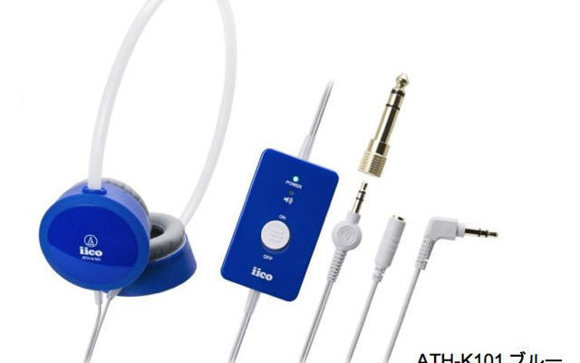 オーディオテクニカ、子どもの聴力を守る音量制限機能付きヘッドホン オーディオテクニカ、子どもの聴力を守る音量制限機能付きヘッドホン ATH-K101