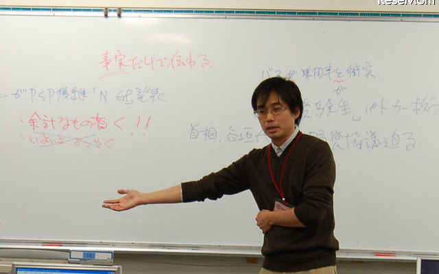 見出しをつけよう…ヤフートピックス奈須川デスクが特別授業 Yahoo!ニュース トピックス編集部 デスク 奈須川信幸氏