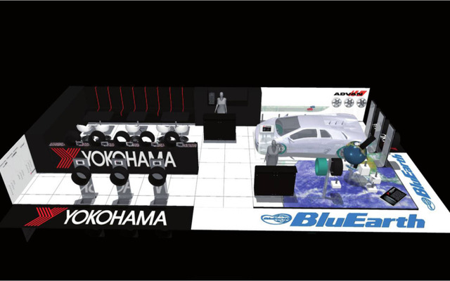ブースイメージ