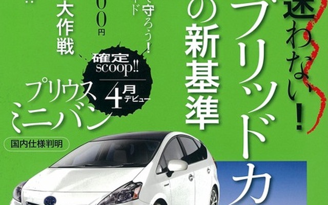 4月号