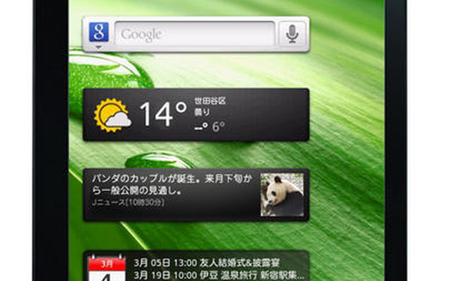 Light Tab Light Tab