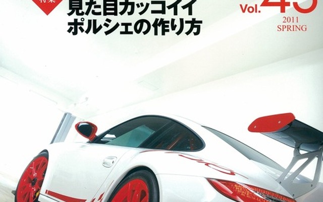 Vol. 43