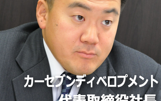 井上貴之社長