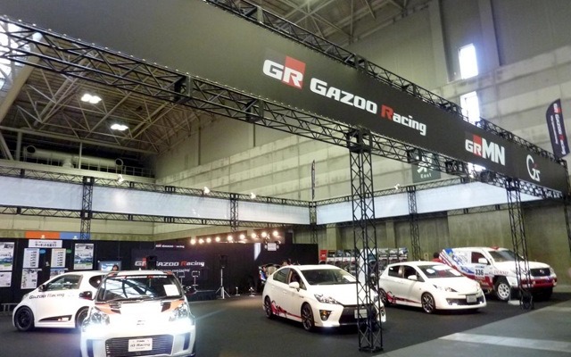 ポートメッセなごや