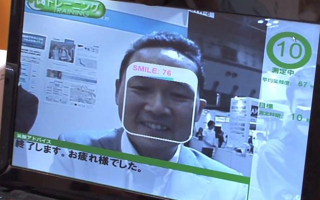 笑顔トレーニングモード 笑顔トレーニングモード
