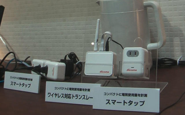 スマートタップ スマートタップ