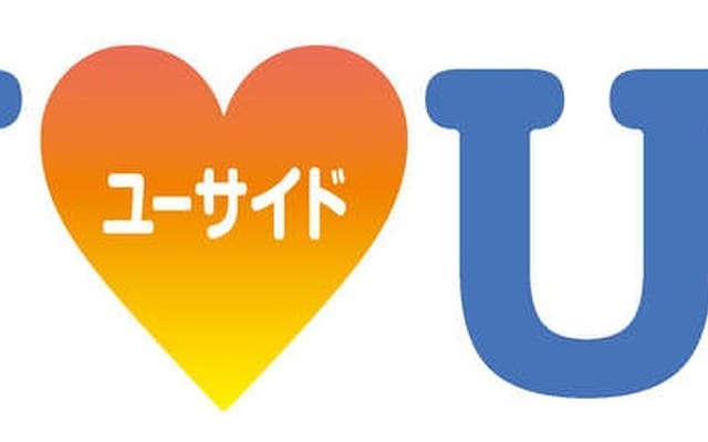 ユーサイド